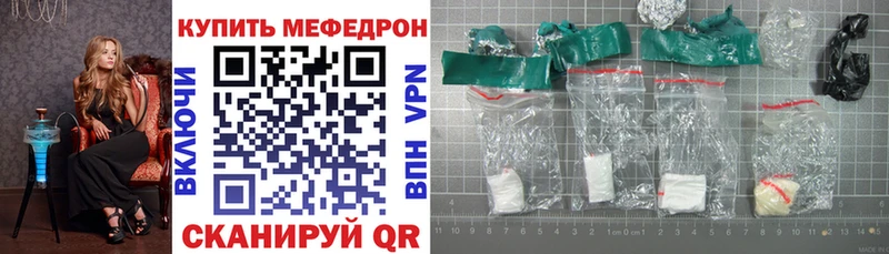 Наркота Беслан КОКАИН МЕГА ССЫЛКА Меф мяу мяу Гашиш Марихуана