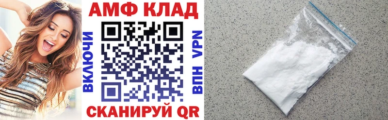 Амфетамин Premium  Беслан 