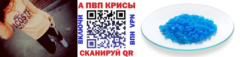 Alpha PVP СК КРИС  где купить наркоту  Беслан 