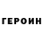 Гашиш гашик Alla Krasnoguir