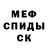КЕТАМИН VHQ dexp 303