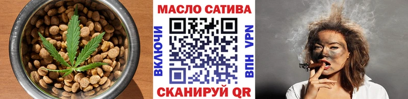 Печенье с ТГК конопля  Беслан 