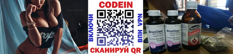 Кодеин Purple Drank  kraken ONION  Беслан  где купить наркоту 