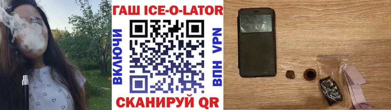 ГАШИШ убойный  Беслан 