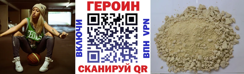 Героин гречка  что такое наркотик  Беслан 