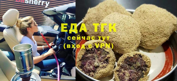 дистиллят марихуана Алзамай