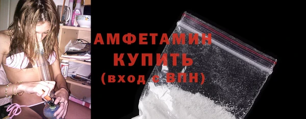 сатива Сафоново