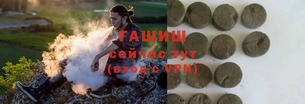 амфетамин Алексеевка