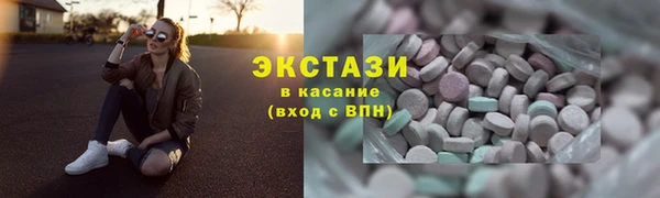 амфетамин Алексеевка