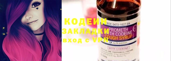 молекула духа Сатка