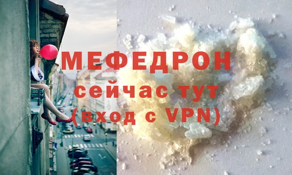 молекула духа Сатка