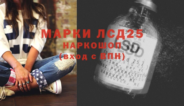 амфетамин Алексеевка