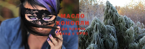 дистиллят марихуана Алзамай