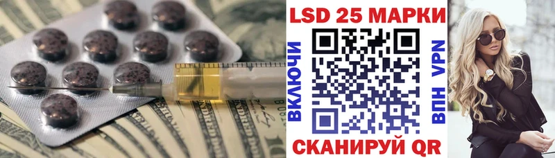 мега как войти  Беслан  ЛСД экстази ecstasy 