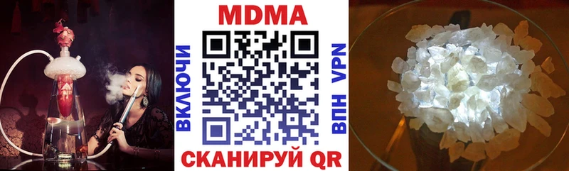 как найти закладки  Беслан  MDMA crystal 