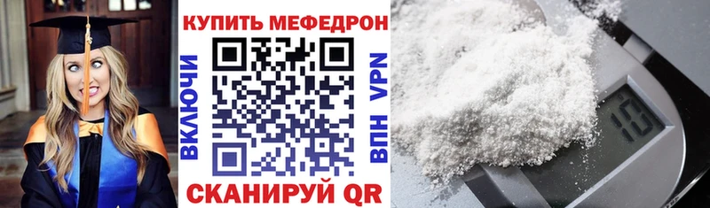 гидра рабочий сайт  купить наркоту  Беслан  Меф кристаллы 