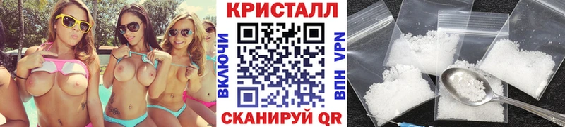 shop наркотические препараты Беслан МЕТАМФЕТАМИН пудра