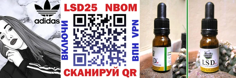 Марки NBOMe 1500мкг  гидра зеркало  Беслан 
