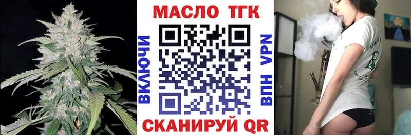 Дистиллят ТГК вейп с тгк  OMG ТОР  Беслан 